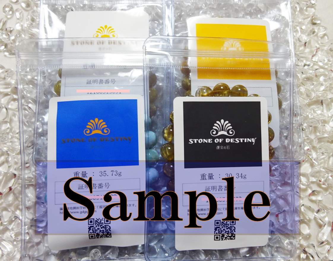 パッケージ　証明書　のサンプル