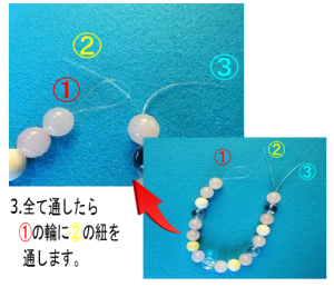 2%e9%87%8d%e5%8f%96%e3%82%8a%e3%83%bc3