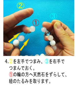 2%e9%87%8d%e5%8f%96%e3%82%8a%e3%83%bc4