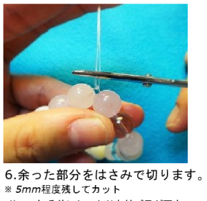 2%e9%87%8d%e5%8f%96%e3%82%8a%e3%83%bc6