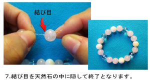 2%e9%87%8d%e5%8f%96%e3%82%8a%e3%83%bc7